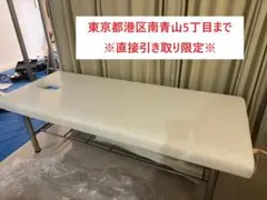 70≪9/1～9/2 南青山 直接引取限定≫SEVEN BEAUTY ベッド