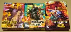 信長の野望・新生 PC Windows DVD-ROM版 - メルカリ