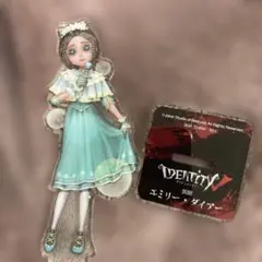 第五人格医師エミリーアクスタ
