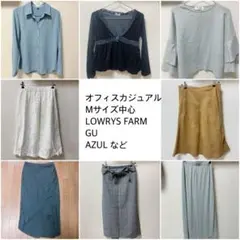 【Mサイズ中心】オフィスカジュアル まとめ売り