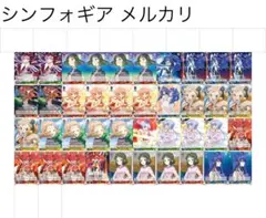 ヴァイスシュヴァルツ 戦姫絶唱シンフォギア まとめ売り