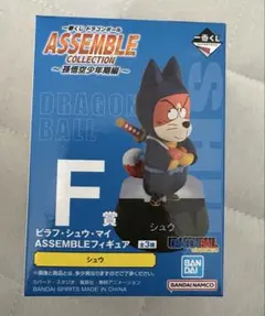 一番くじ ドラゴンボール　ASSEMBLECOLLECTION F賞　シュウ