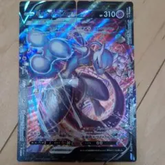 ポケモンカード ミュウツーV-UNION 4枚セットのサムネイル