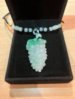 翡翠 ぶどう型ペンダント ネックレス
