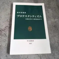 カルロ・アンチェロッティ 戦術としての監督 - メルカリ