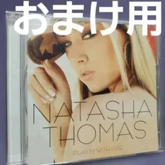 ナターシャ·トーマス 「プレイン·ウィズ·ファイヤー」