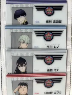 怪獣8号　カード　保科宗四郎　亜白ミナ　日比野カフカ　市川レノ　セット売り未開封