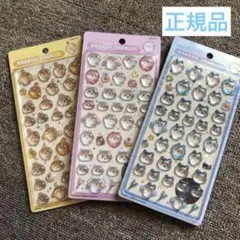 【新品】ボンボンドロップシール ちいかわ 3枚セット