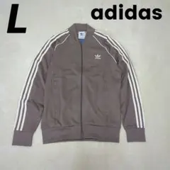 L アディダス SSTトラックジャケット ジャージ オリジナルス ブラウン 新品