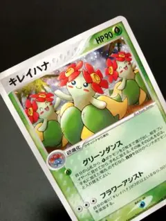 エリカのキレイハナ 、アンズのマタドガス、シジマのグランブル3枚セット 2025年最新】はなのポケモンカードたちの人気アイテム - メルカリ