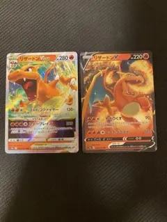 ポケモンカード リザードンVSTAR V 2枚セットのサムネイル