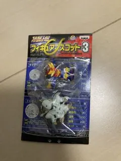 スーパーロボット大戦　フィギュア　　マスコット3