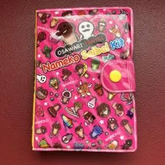 シール帳　なめこ栽培キット　平成当時物