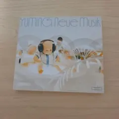 Yuming Neue Musik 松任谷由実 2枚組ベストアルバム CD - メルカリ