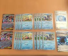 メガゲッコウガ進化ライン