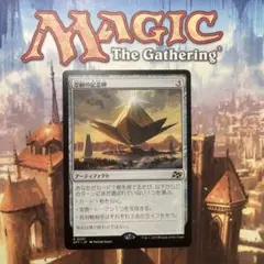 Mtg忍耐の記念碑/Monument to Endurance 英 拡張アート版 - メルカリ