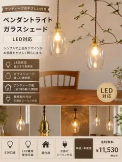 未使用品】フレイム 照明 flame baba glass クリア 電球付き - メルカリ