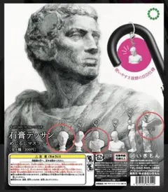 2026年最新】石膏像 ラボルトの人気アイテム - メルカリ