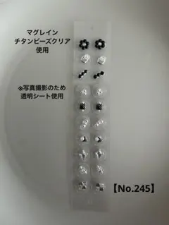 ドラスタちゃん様 リクエスト 3点 まとめ商品