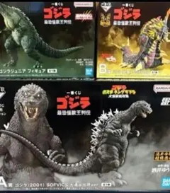 一番くじ ゴジラ 最恐怪獣王列伝 A賞、C賞 & ラストワン賞 新品未開封