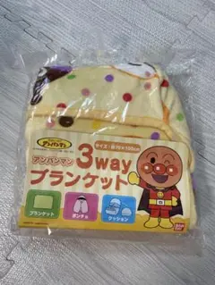 【週末限定価格】アンパンマン 3way ブランケット 70×100cm