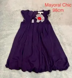 Mayoral Chic マヨラル　ワンピース　95cmのサムネイル