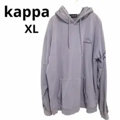 Kappa ライトグレー パーカー フード付き XL