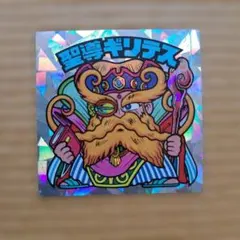 KI様 リクエスト 2点 まとめ商品 - メルカリ
