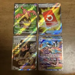 ポケモンカード　ニンジャスピナー メガゲッコウガex SR 含む4枚セット