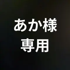 Item thumbnail for item f29ad8ea-d3d7-42cc-8709-ec4971ba900a