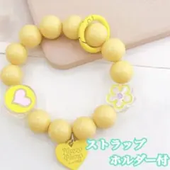 スマホストラップ　イエロー　アクセサリー　ハンド　お花　ハート　ビーズ　リスト