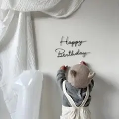 ワイヤーアート　バースデー　手書き風　文字　誕生日　飾り　シンプル　レターバナーのサムネイル