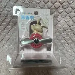 クレヨンしんちゃん ネネちゃん うさぎ ぬいぐるみ プロペラ 芳香剤