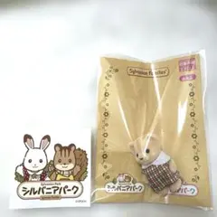 未使用✨ シルバニアパーク限定 ライオンの赤ちゃん 非売品 おまけ付き