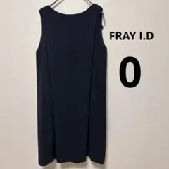 FRAY I.D フレイアイディ バックベルト　ワンピース　日本製　0 美品