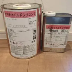 コスモマイルドシリコン2（N-20） - メルカリ