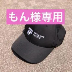 【新品未使用】キャップ　ブラック　黒