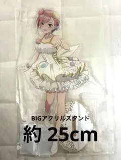 【最終値下げ】五等分の花嫁　ガチャっと缶バッジ　BIGアクリルスタンド中野一花
