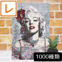 デザイン看板 マリリンモンローmz★アートパネル映画ポスター絵画ブリキ雑貨グッズ