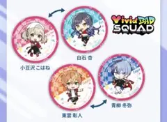 スシロー　ピック　東雲彰人　青柳冬弥　小豆沢こはね　白石杏　2枚セット　プロセカ