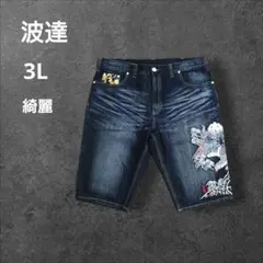 波達　ハーフ(ショート)デニムパンツ　3L　刺繍　和柄　金色　y2k 平成のサムネイル