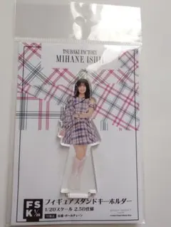 2025年最新】石井泉羽 アクリルスタンドの人気アイテム - メルカリ