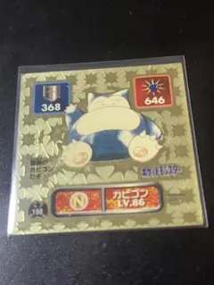 2026年最新】最強シール烈伝 ポケモンの人気アイテム - メルカリ