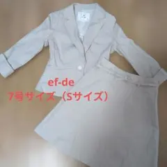 ef-de ベージュ コットン混紡 スカートスーツ