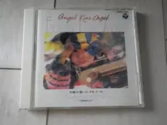 CD 天使が巻いた オルゴール Orgel J-POP いとしのエリー 14曲