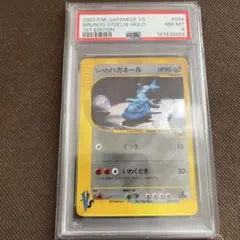 VSS10 ポケモンカード コモルー ホロンの研究塔ハーフデッキ - メルカリ