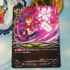 バディファイト ドラゴンワールドまとめ売り