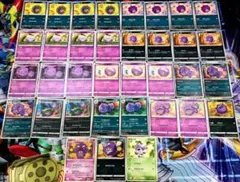 ポケモンカード「ガラル マタドガス ドガース」進化ライン デッキパーツ まとめてのサムネイル