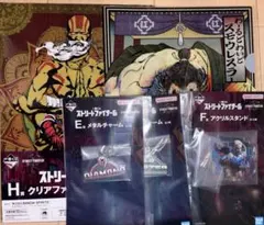 一番くじ　ストリートファイター6 E賞　F賞　H賞