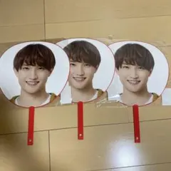 吉川太郎 うちわ AmBitious アンビ あけおめ 関西ジュニア 関ジュ